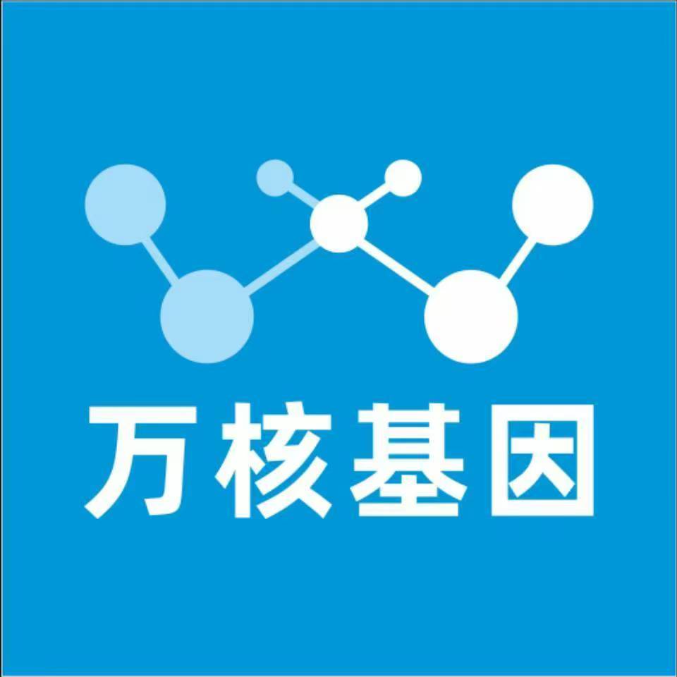 渭南华阴万核亲子鉴定咨询处
